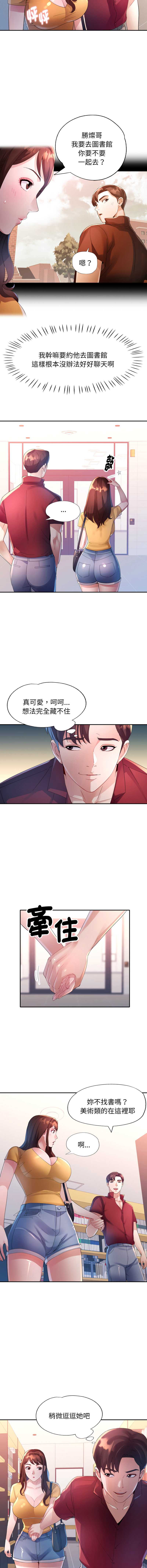 特别课程
