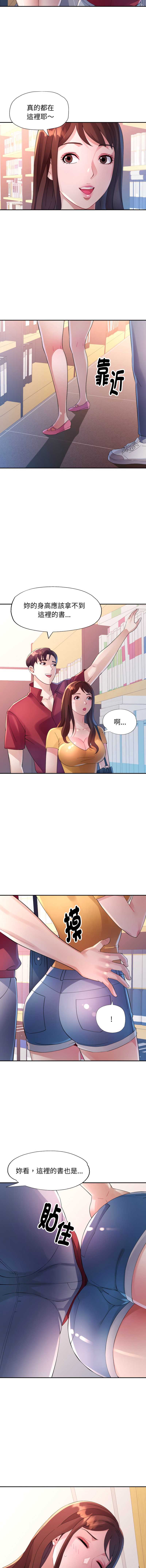 特别课程
