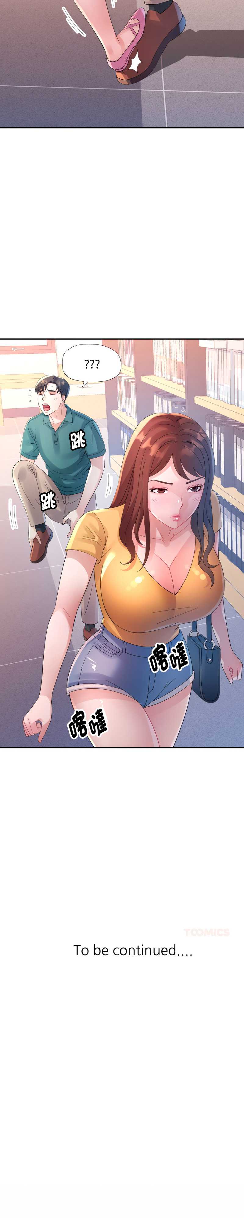 特别课程