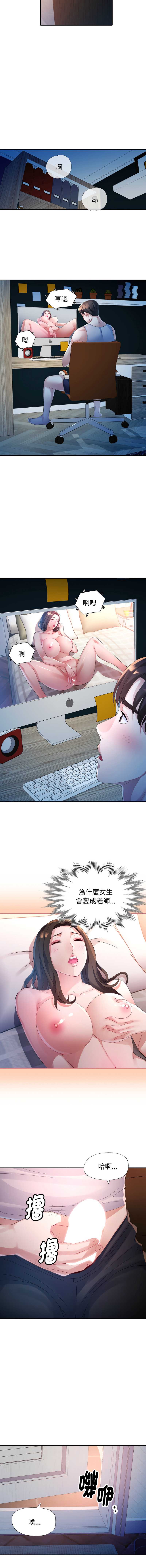 特别课程