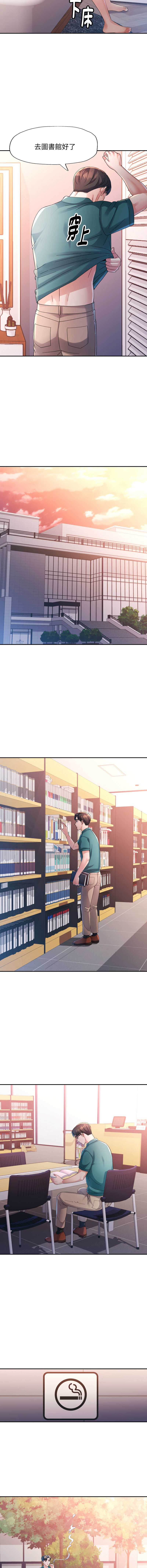 特别课程