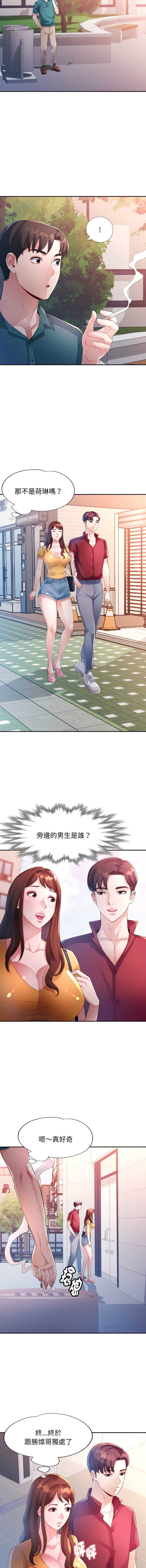 特别课程