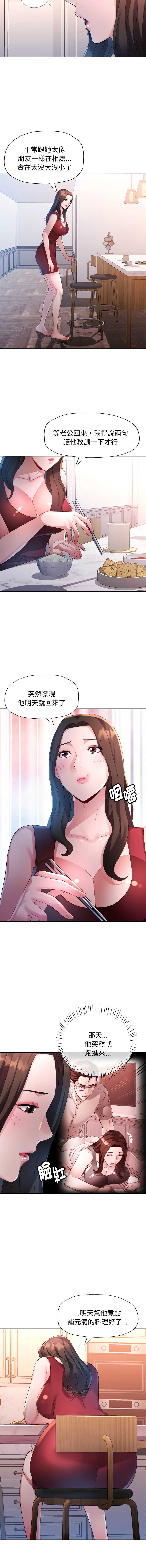 特别课程