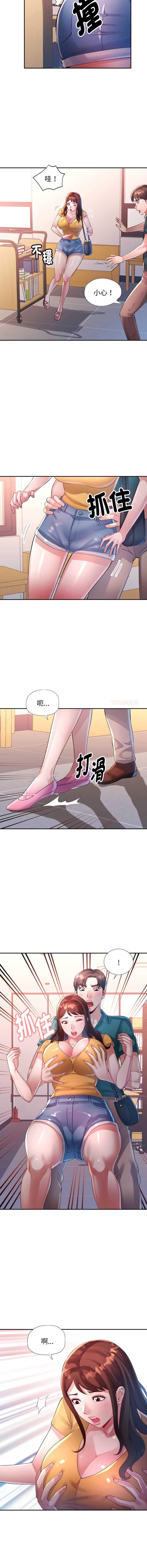 特别课程