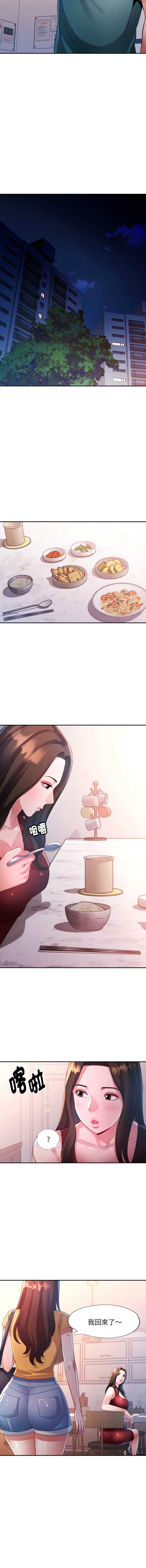 特别课程