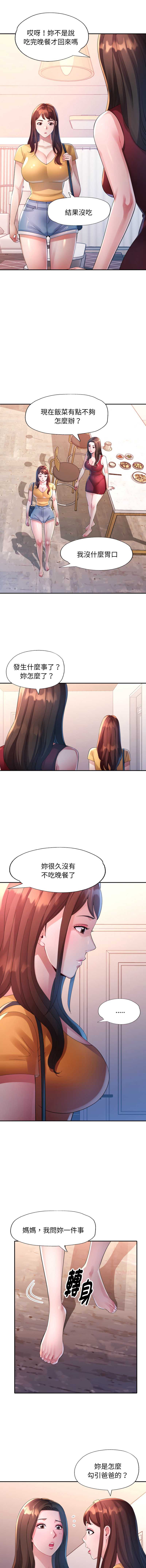 特别课程