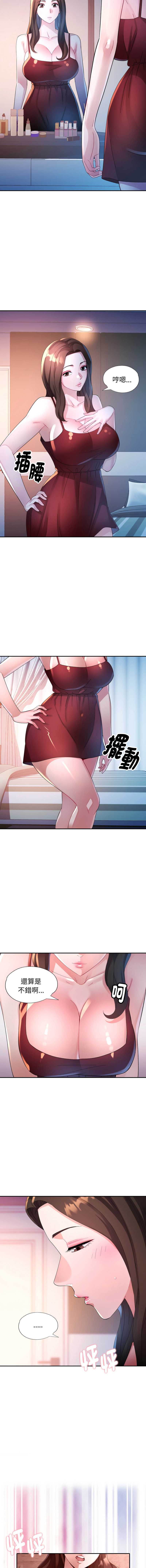 特别课程