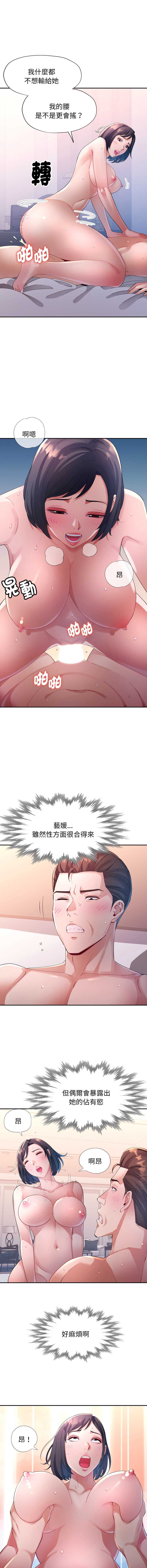 特别课程