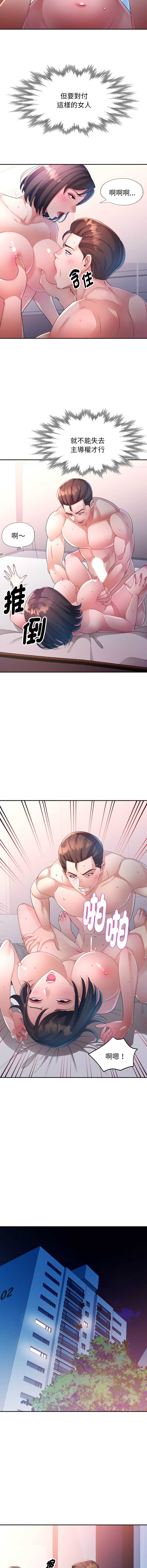 特别课程