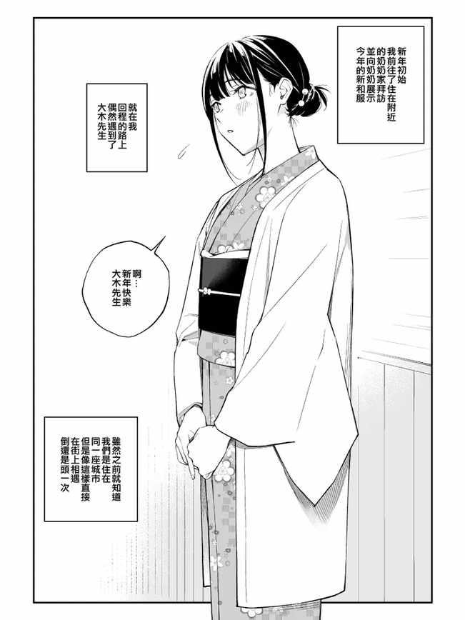 あけましておめでとうございます！