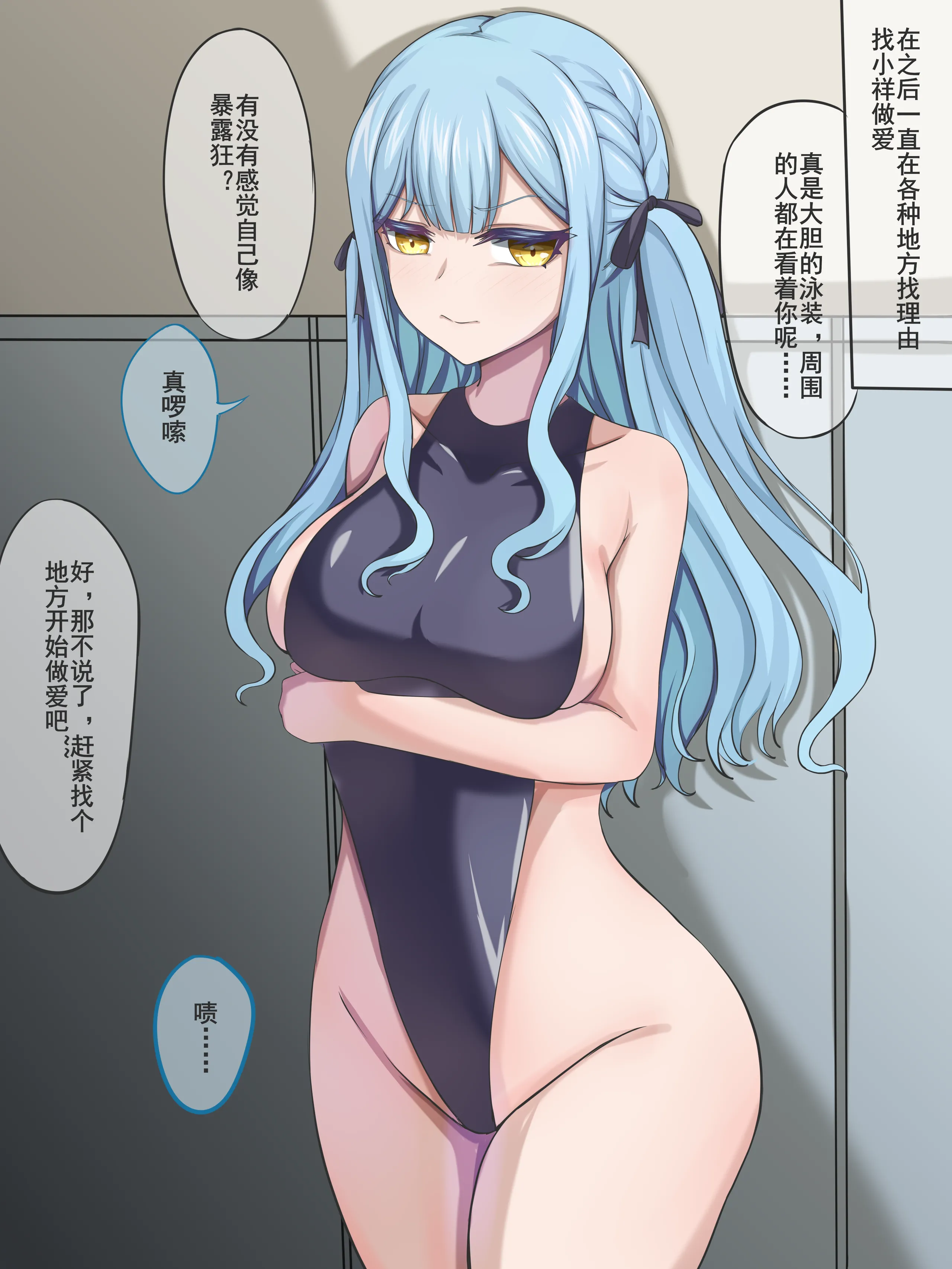 丰川祥子只是沉浸于还债