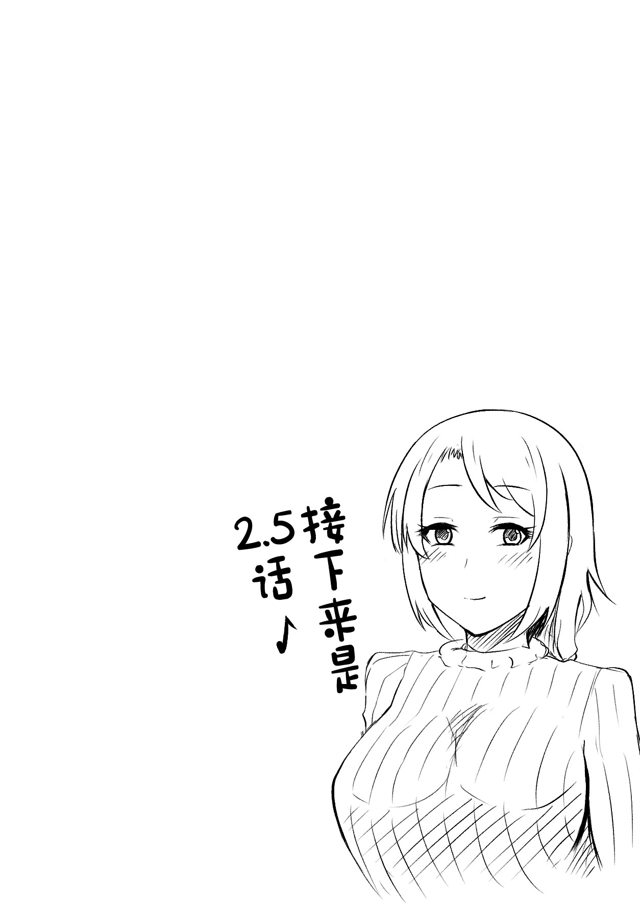えっちなエステサロンにようこそ その2 [中国翻訳]