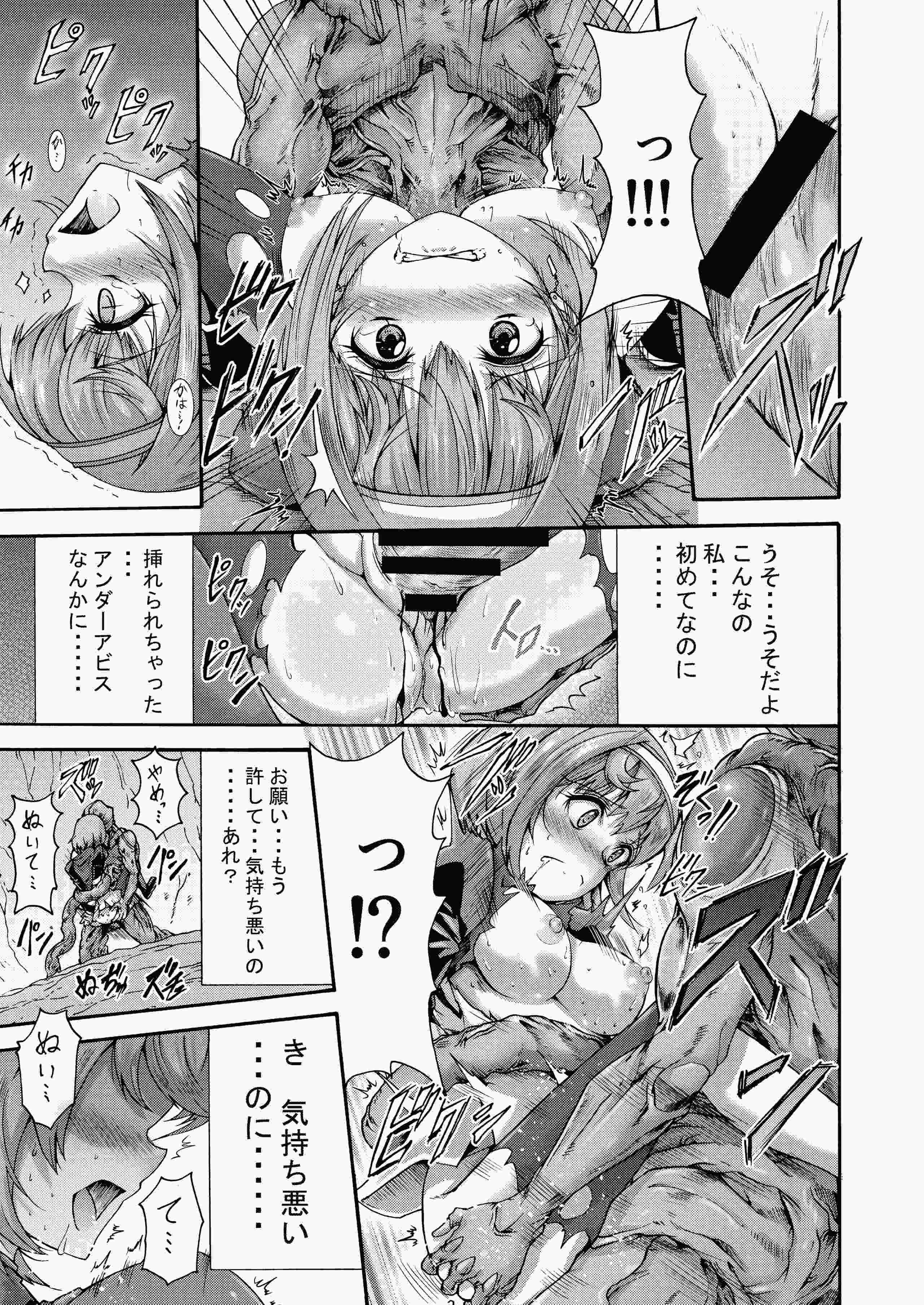 異界戦士ティオン [DL版]