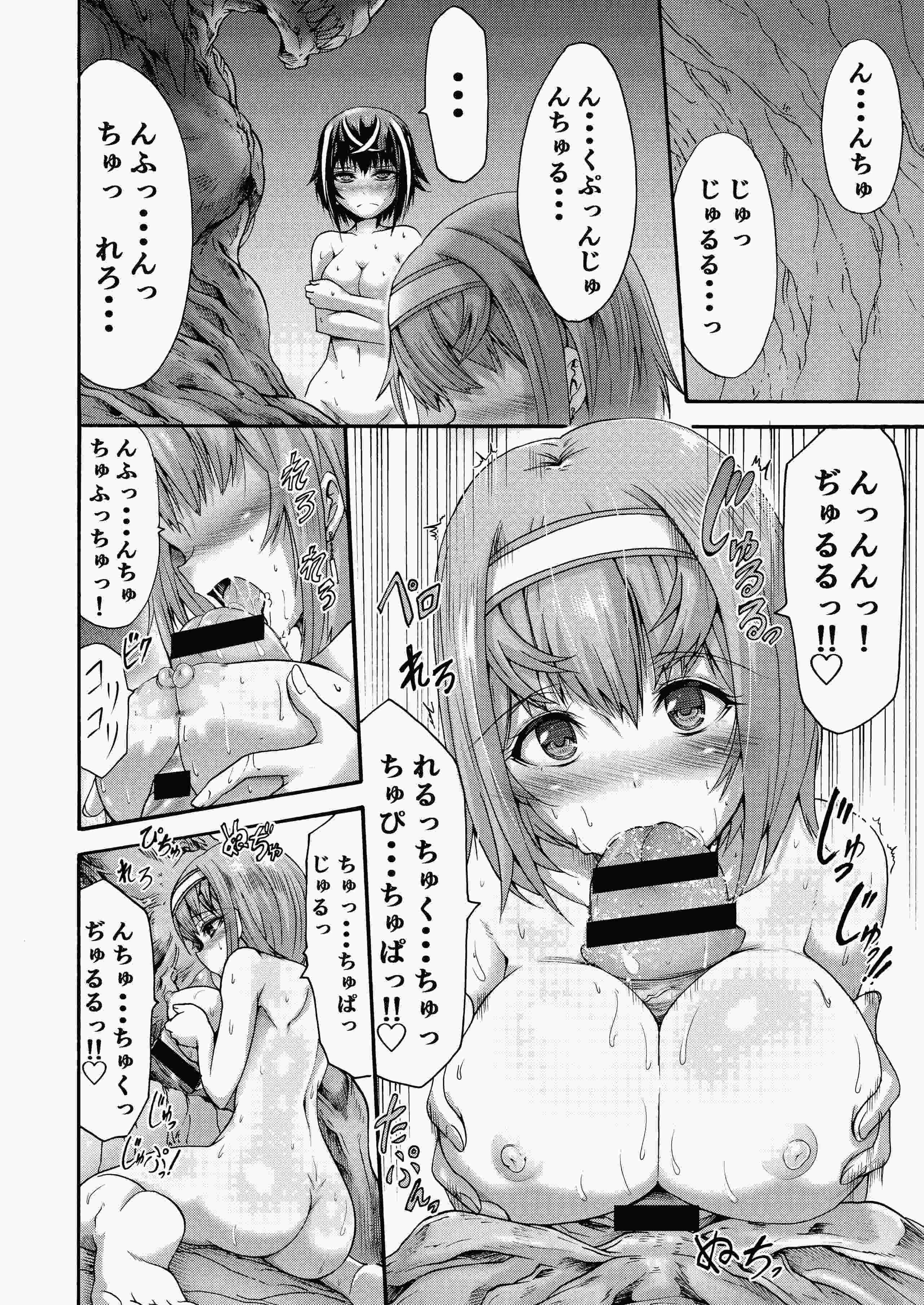 異界戦士ティオン [DL版]