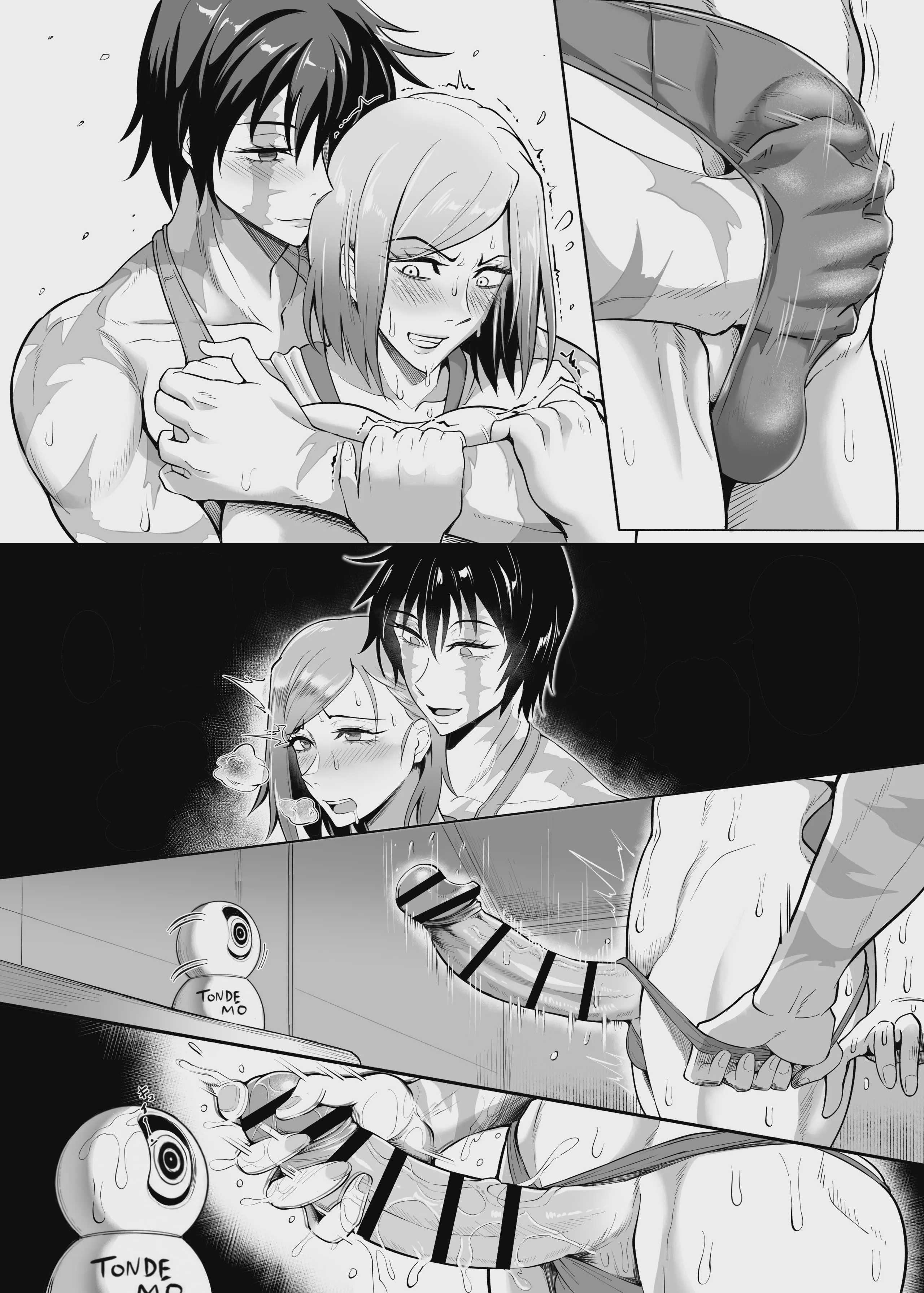 呪術少女 4.0 (呪術廻戦)