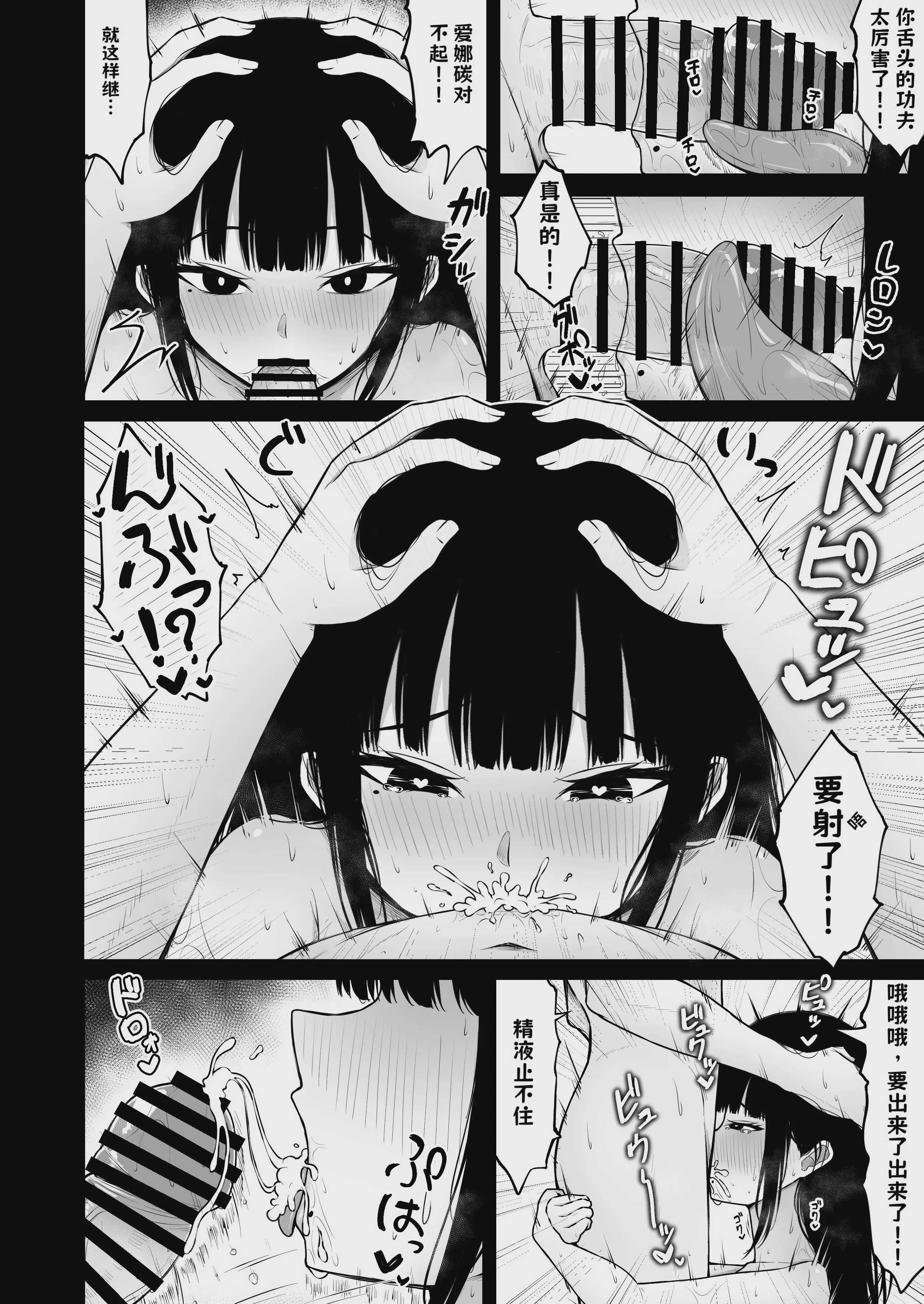 地味なあの娘の裏の裏【AI翻译】