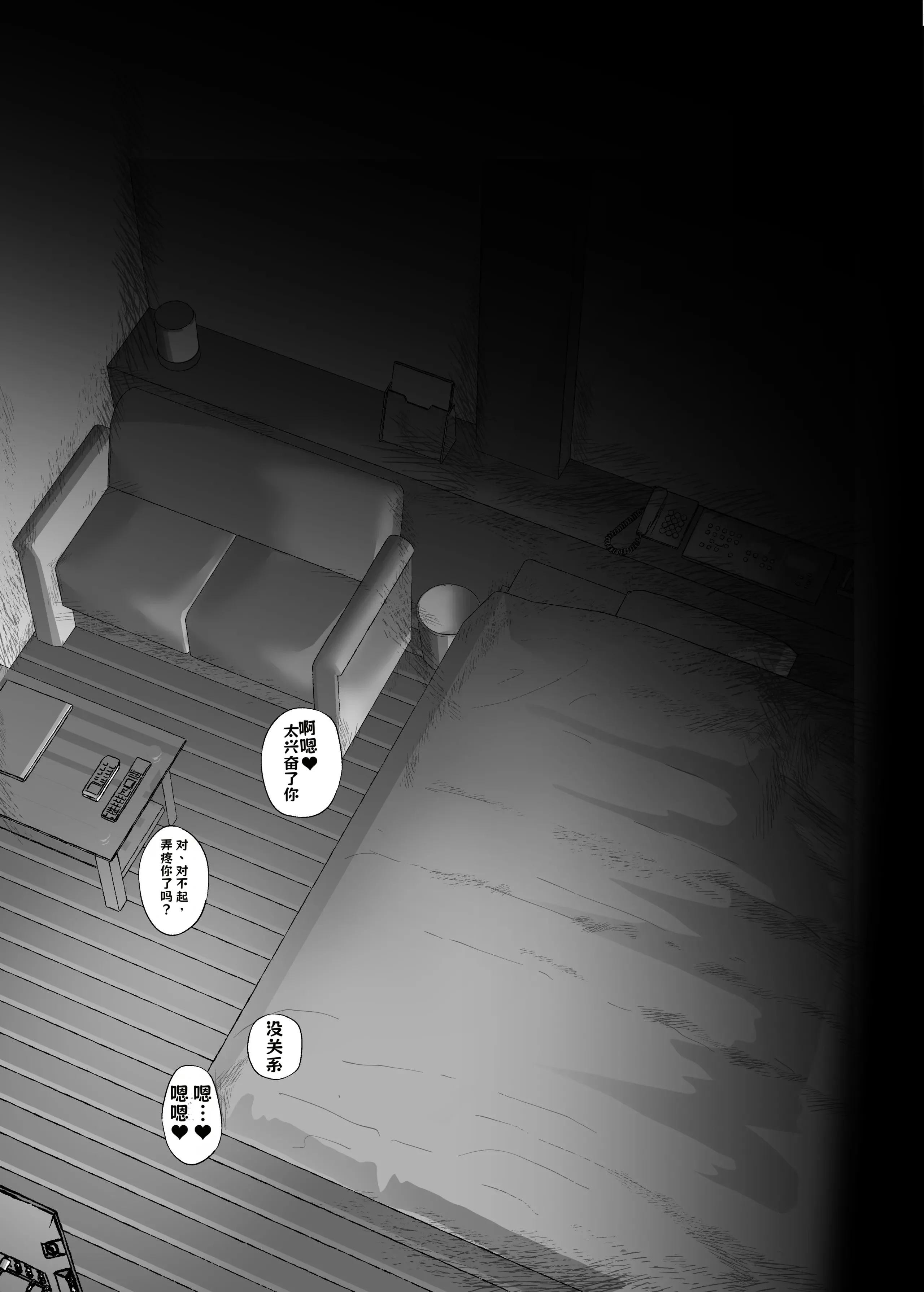 欲求不満だから遊んでよ [DL版]【AI翻译】