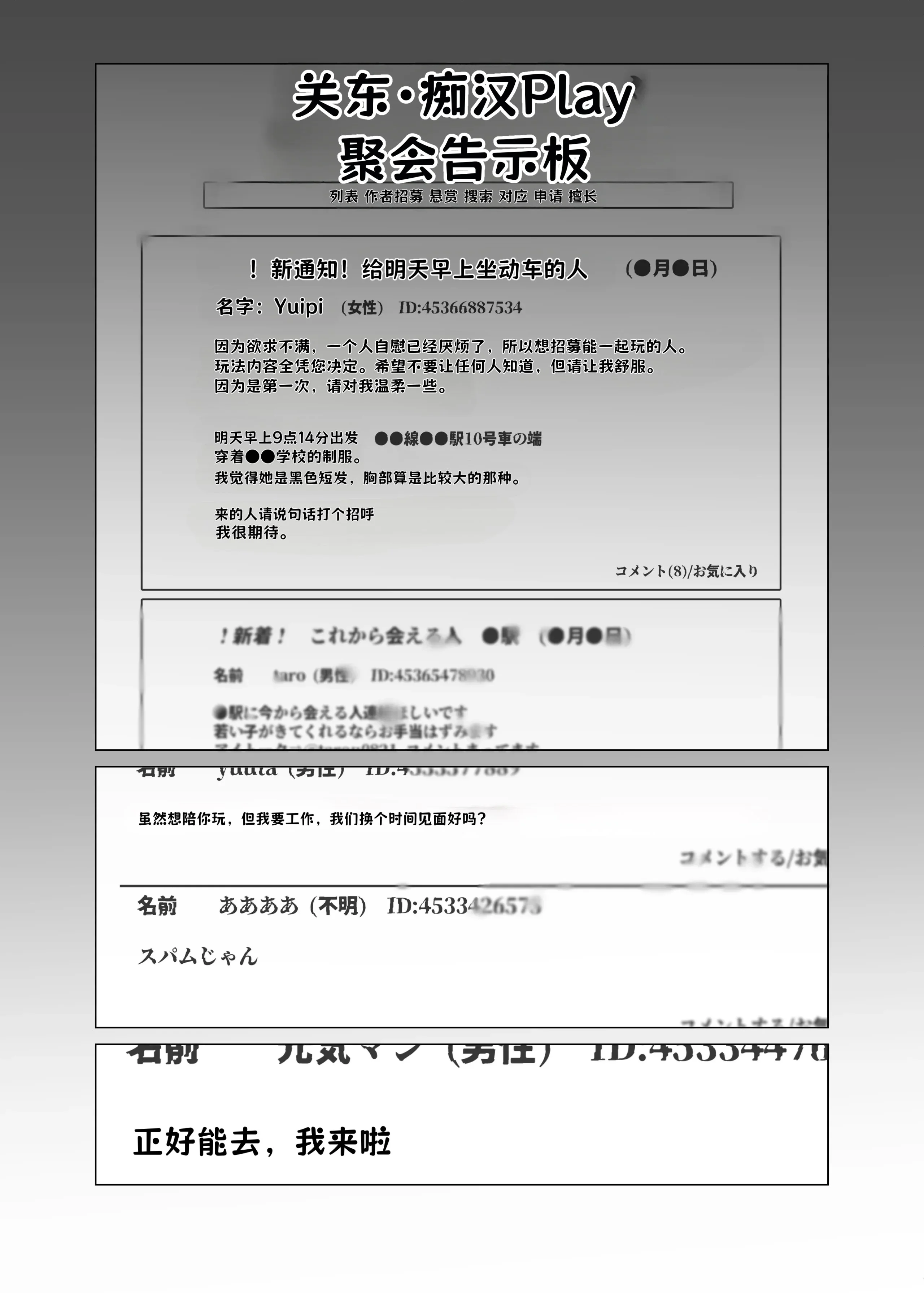 欲求不満だから遊んでよ [DL版]【AI翻译】