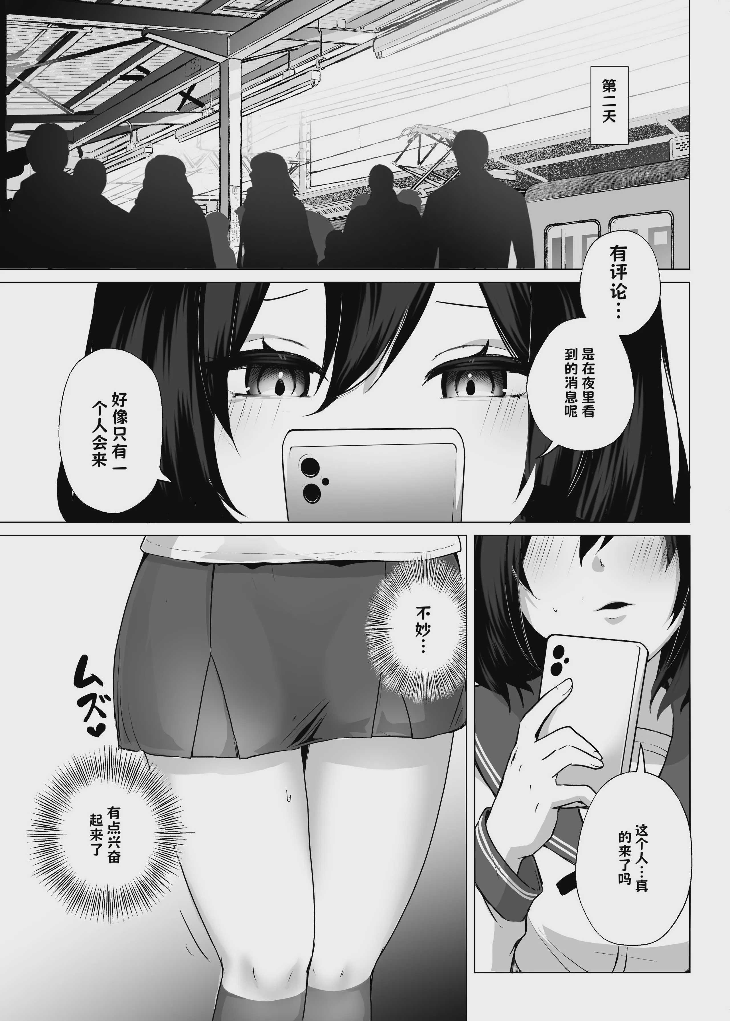 欲求不満だから遊んでよ [DL版]【AI翻译】
