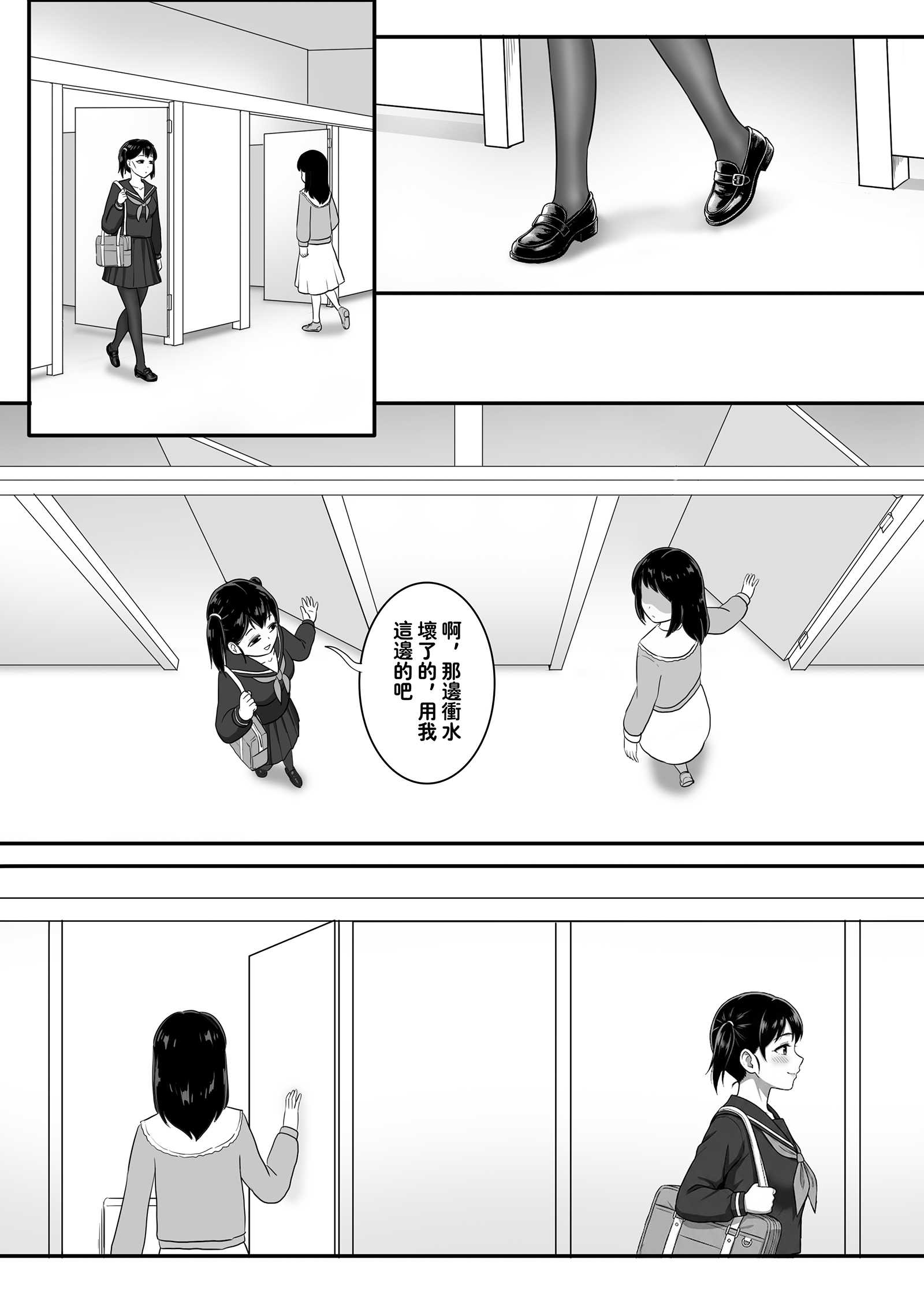 恶魔人奸之采精魔
