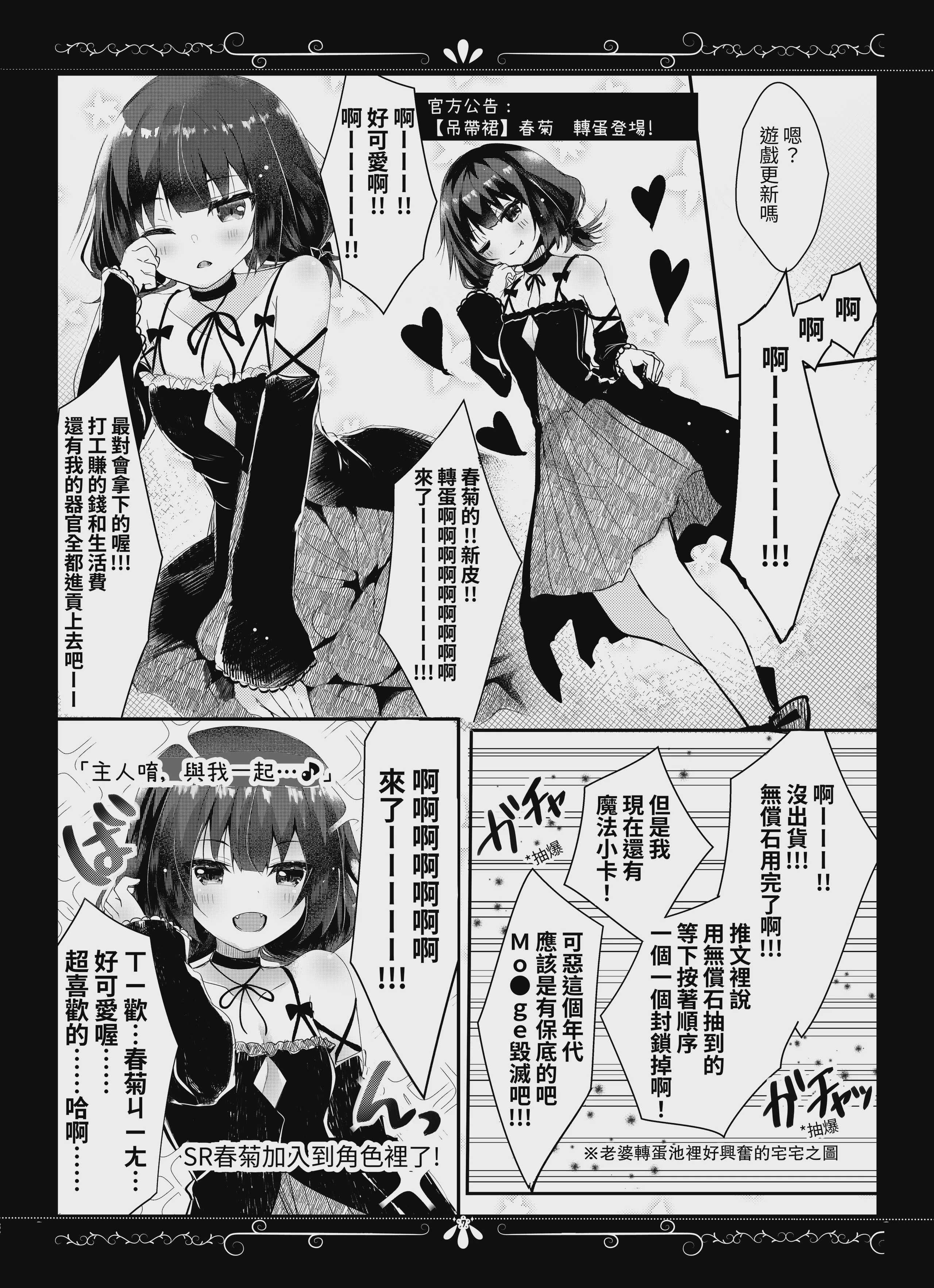 ゆえに我在り [中国翻訳] [DL版]