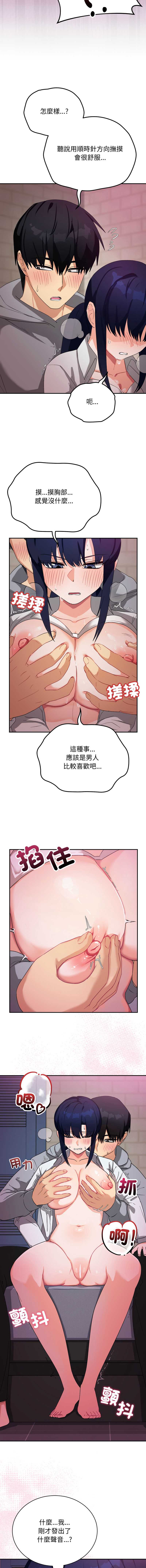 魔法少女退役后