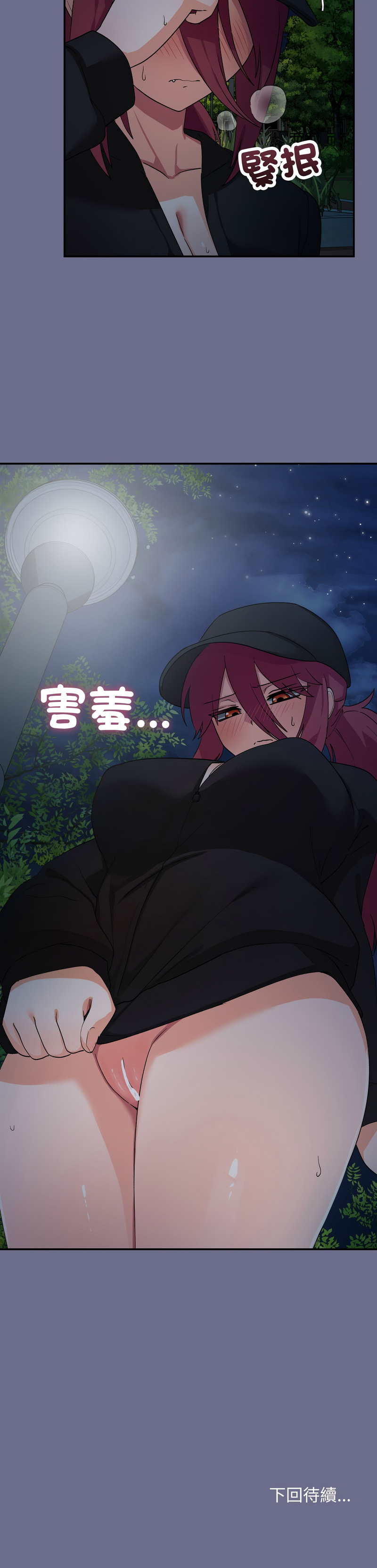 魔法少女退役后