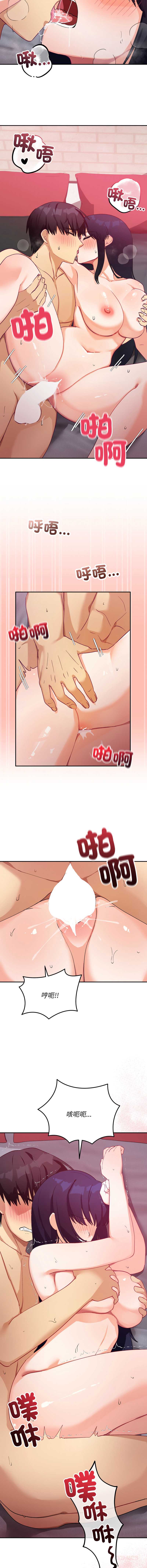 魔法少女退役后