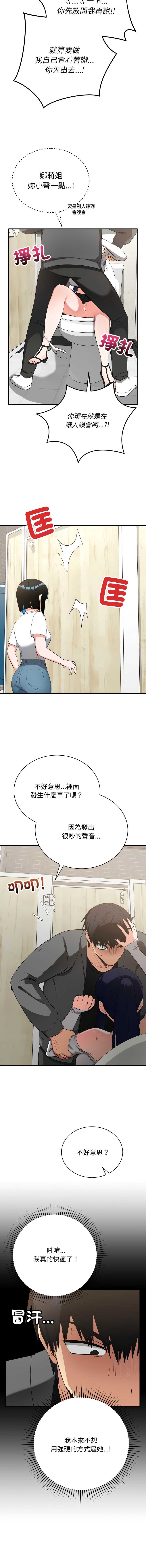 魔法少女退役后