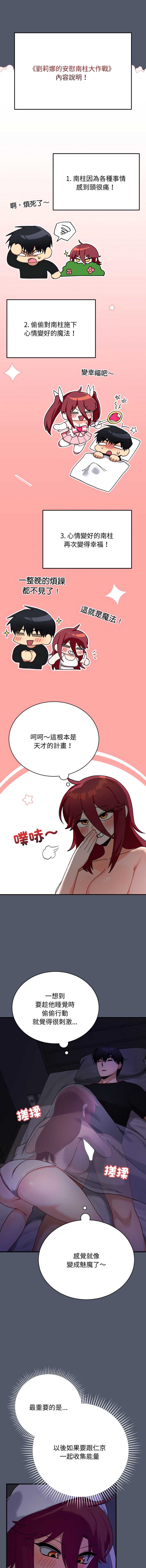 魔法少女退役后