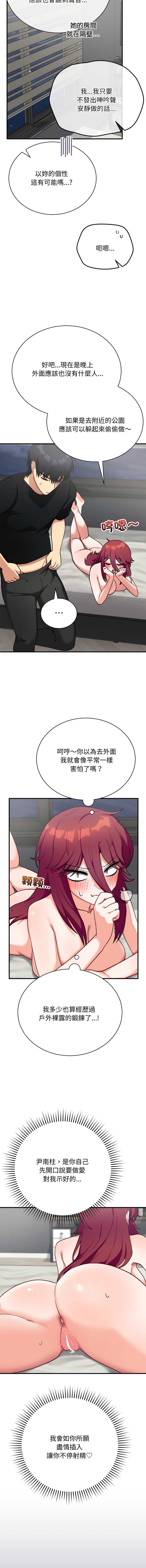 魔法少女退役后