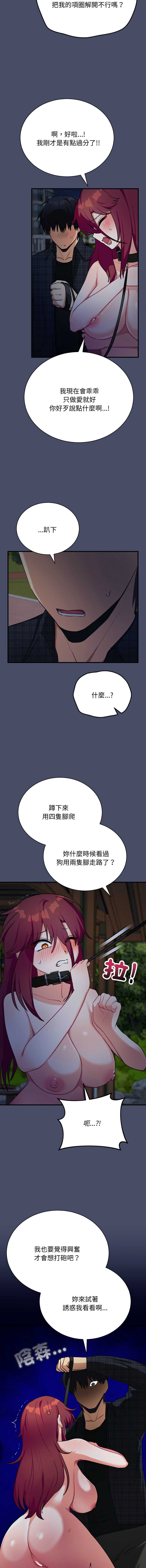 魔法少女退役后
