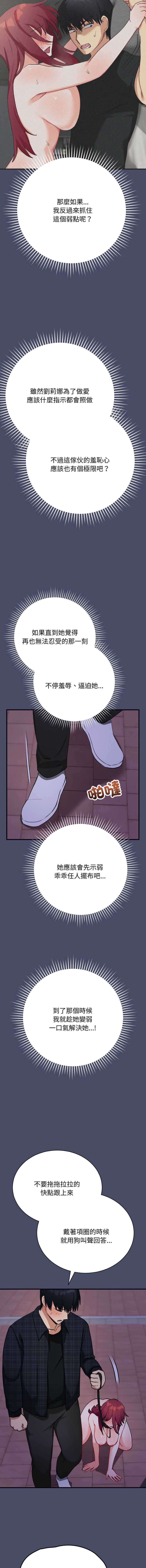 魔法少女退役后