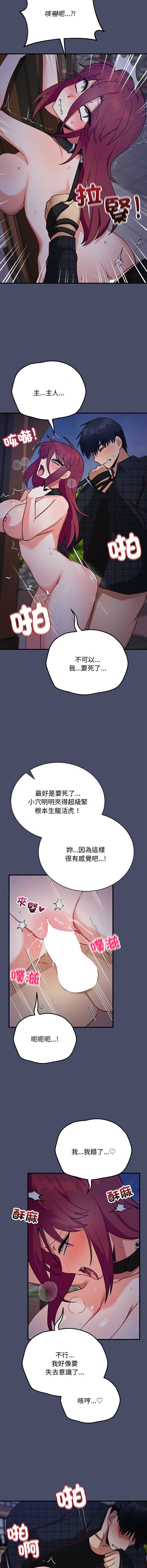 魔法少女退役后