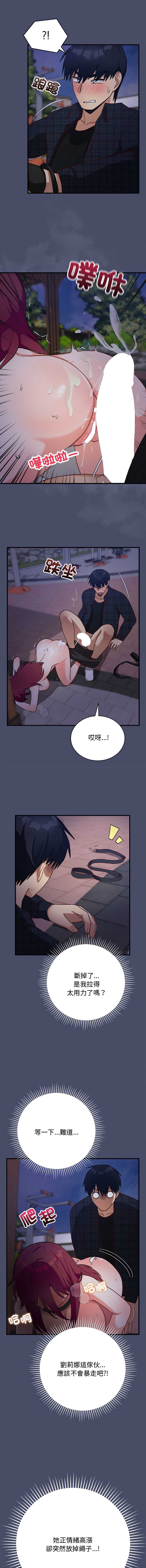 魔法少女退役后