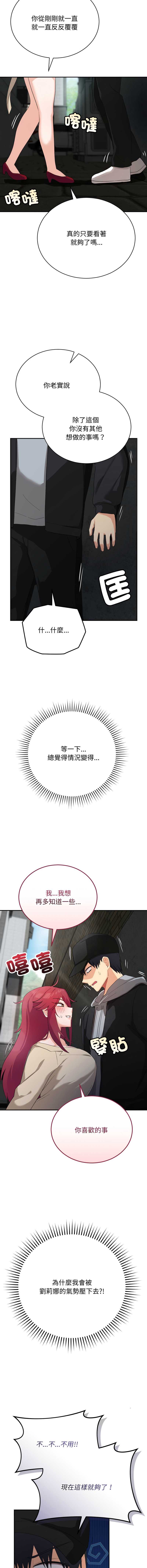 魔法少女退役后