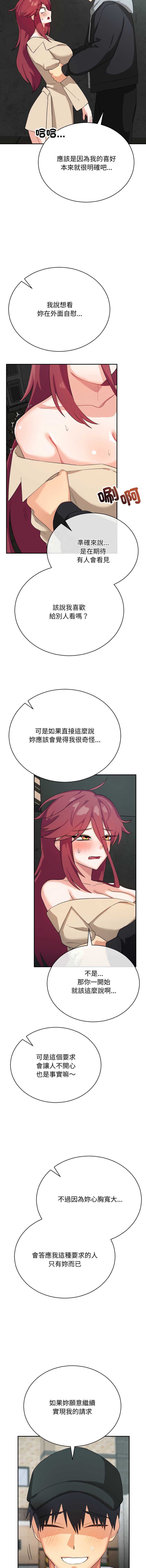魔法少女退役后