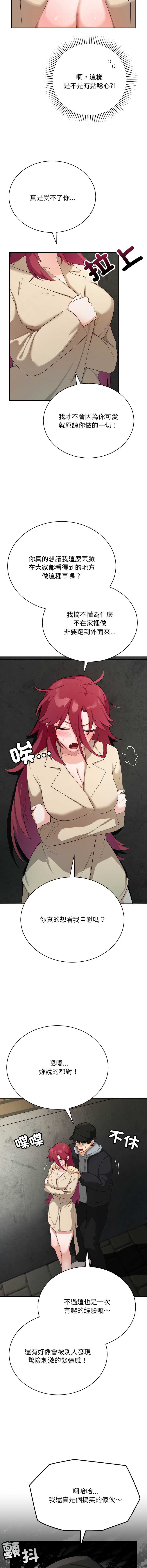 魔法少女退役后