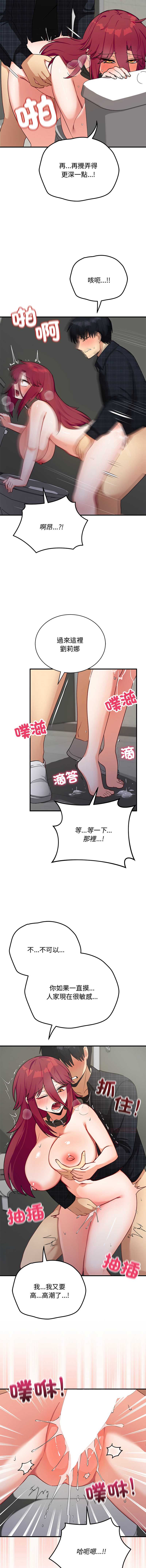 魔法少女退役后