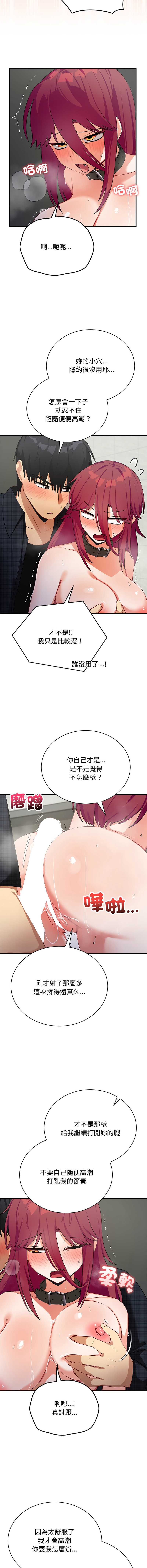 魔法少女退役后