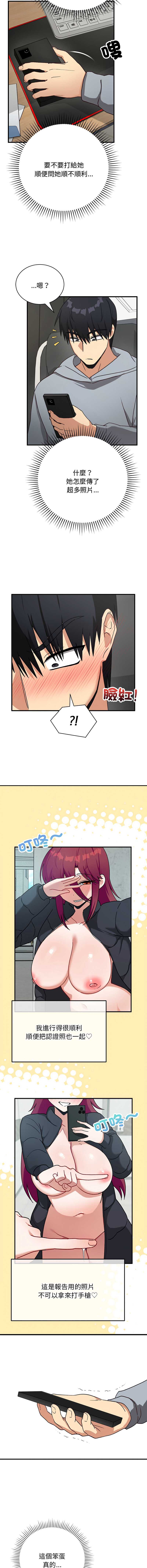魔法少女退役后
