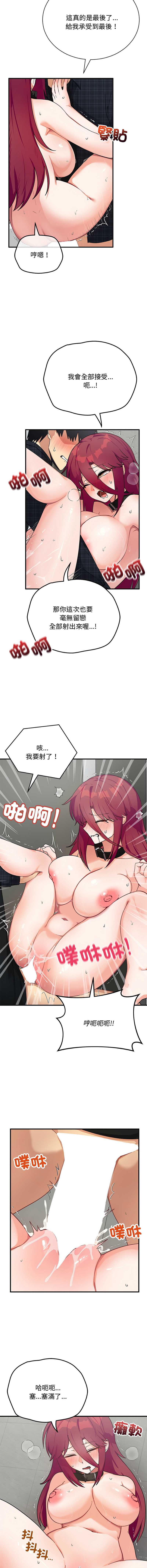 魔法少女退役后