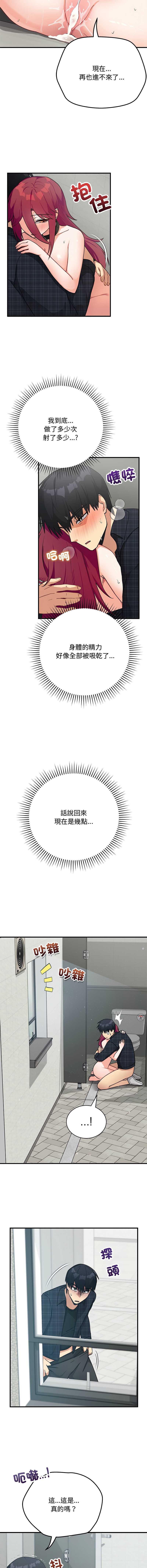 魔法少女退役后