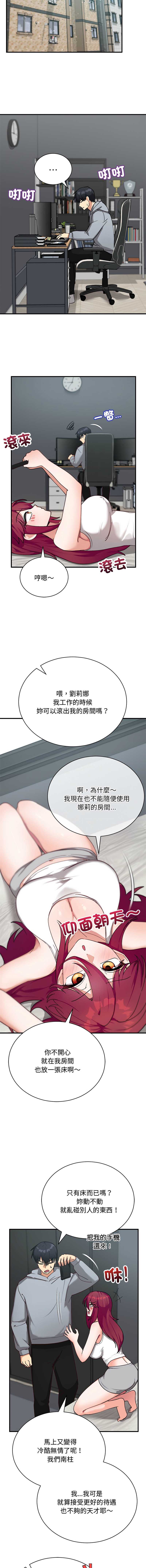 魔法少女退役后