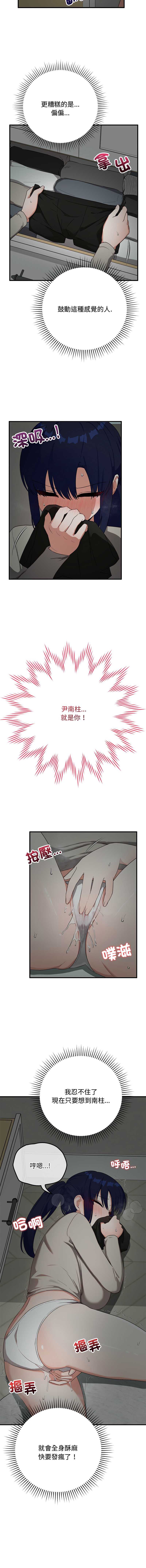 魔法少女退役后