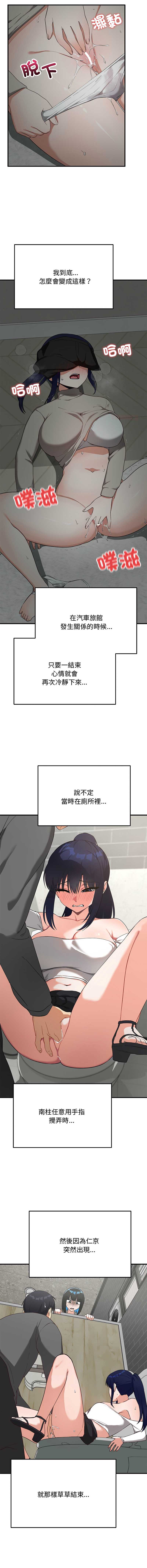 魔法少女退役后