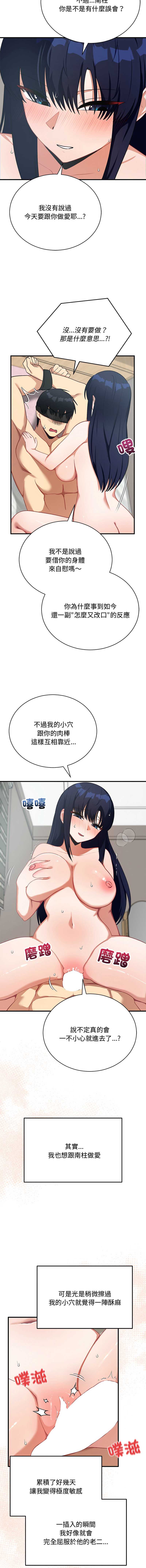 魔法少女退役后