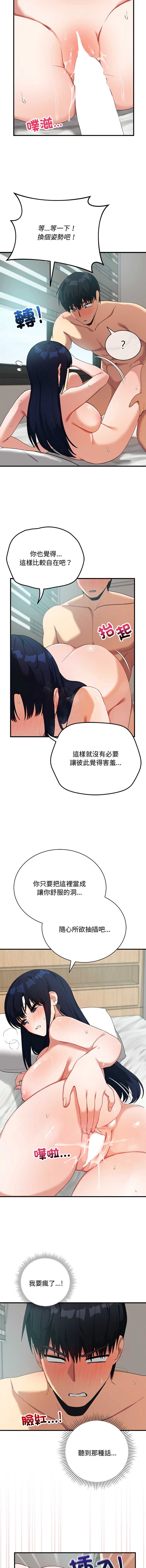 魔法少女退役后