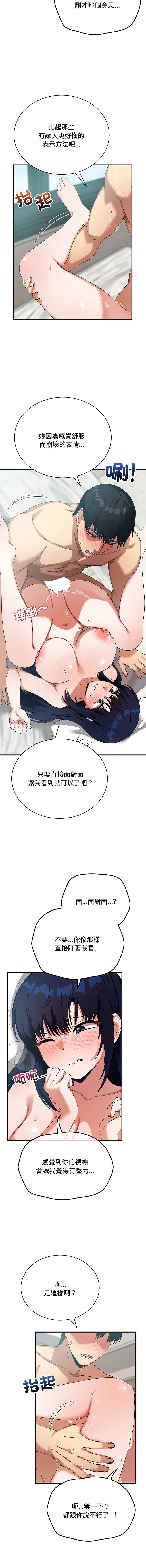 魔法少女退役后