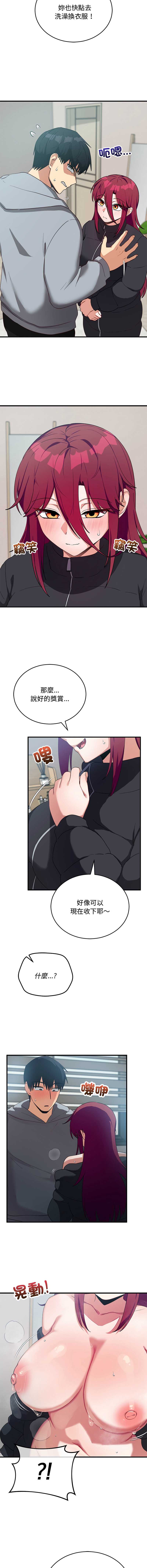 魔法少女退役后